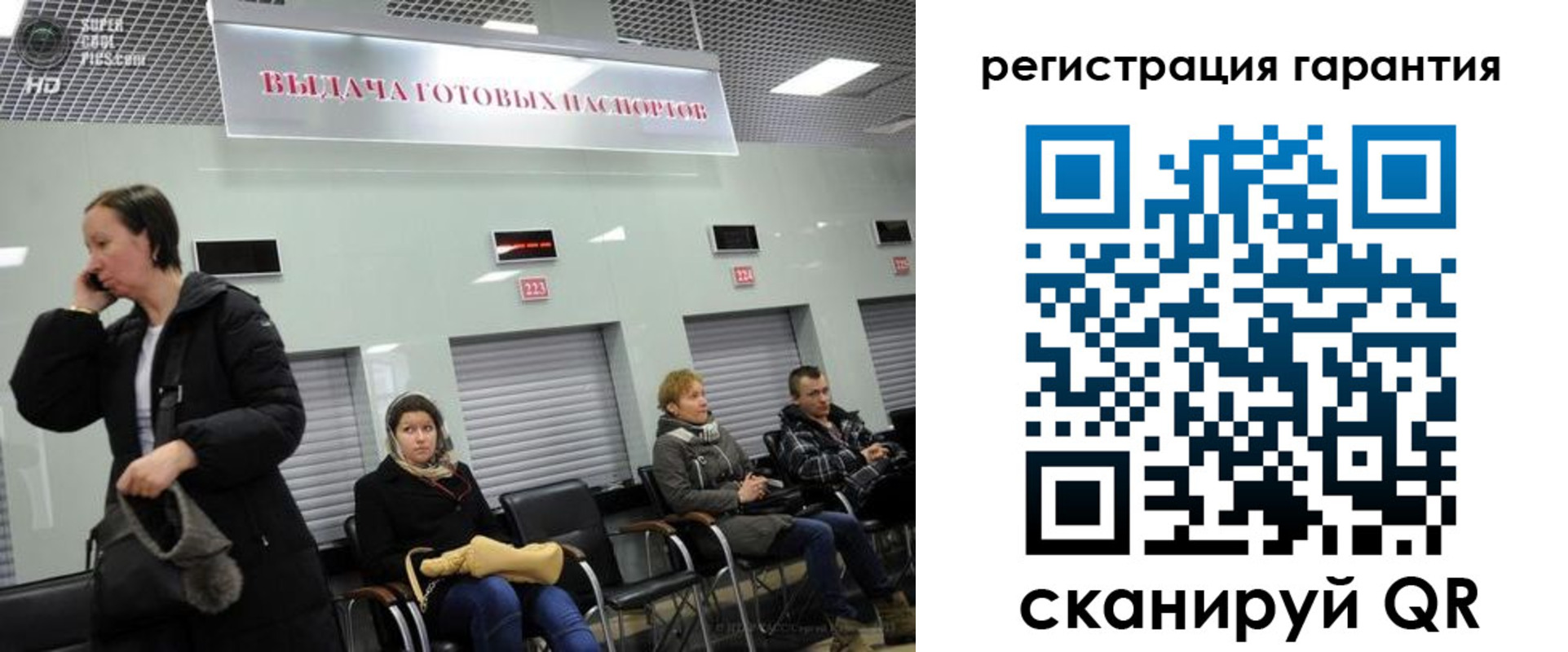 прописка регистрация в Кабардино-Балкарии