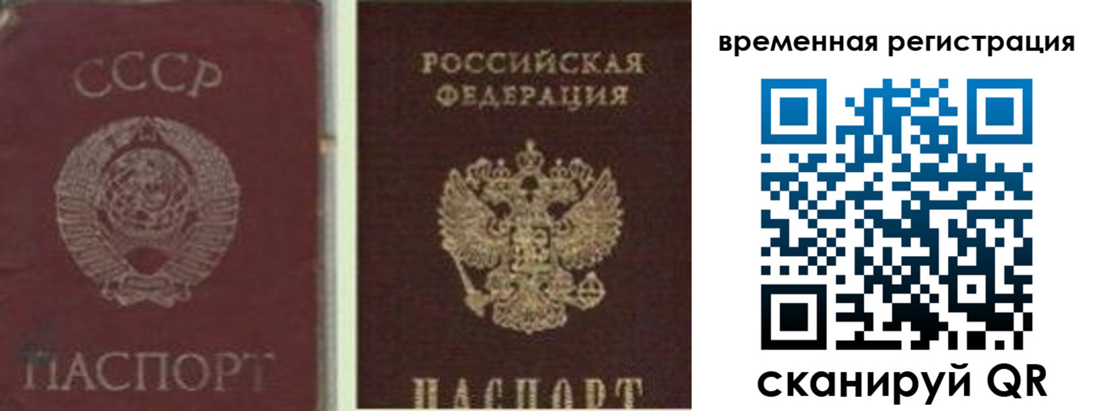найти адрес прописки в Кабардино-Балкарии