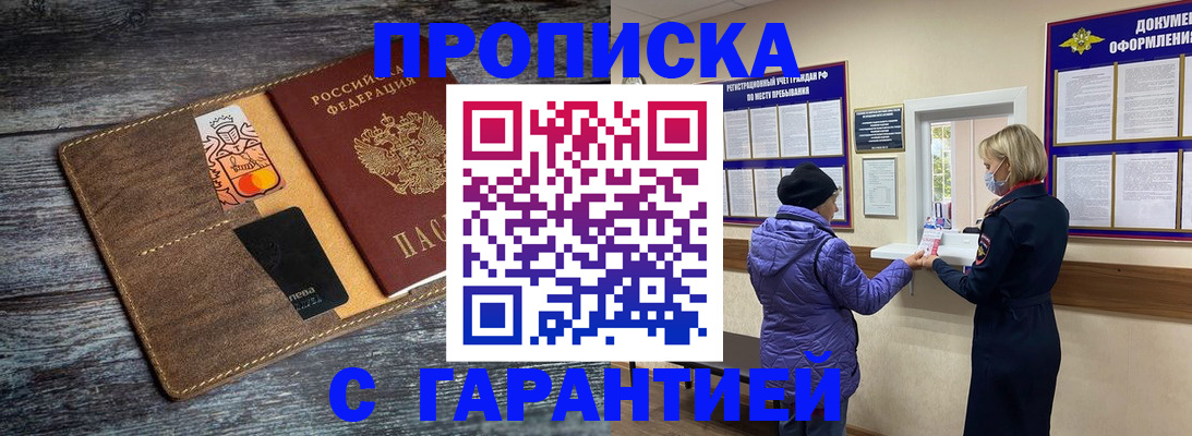найти адрес прописки в Кабардино-Балкарии