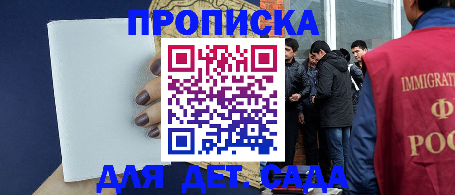прописка для кредита в Кабардино-Балкарии