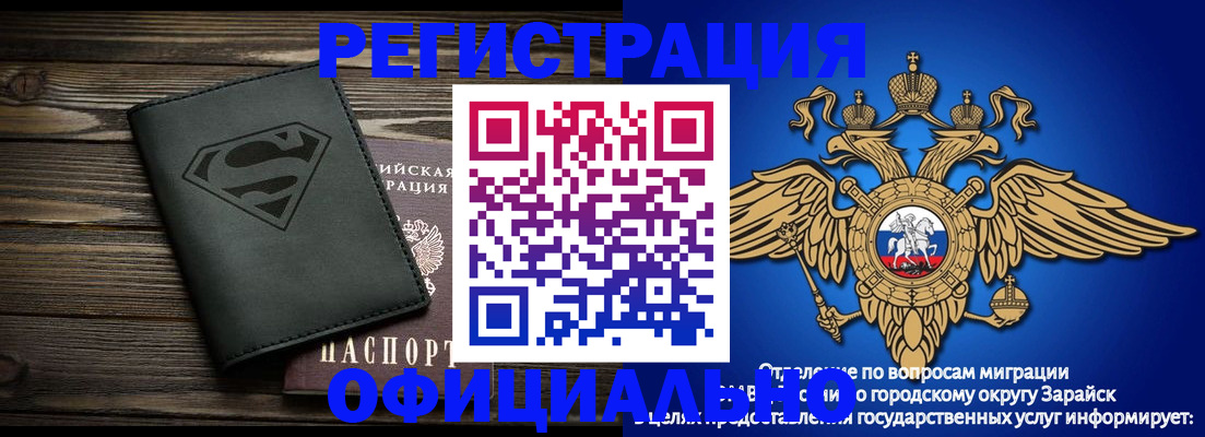 прописка паспорт в Кабардино-Балкарии